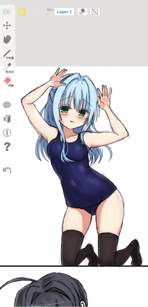 ぬたそん🔞skeb募集中 tweet media