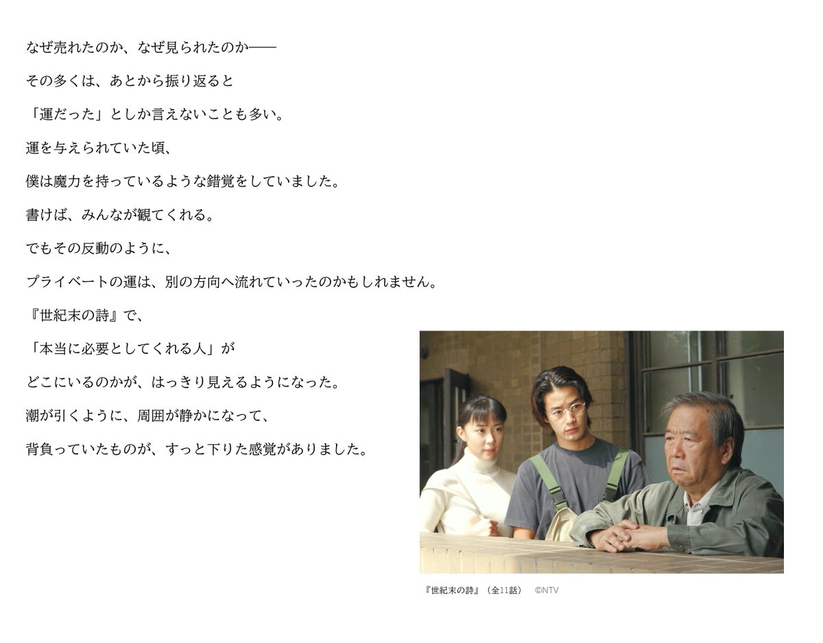 日本映画専門チャンネル tweet media