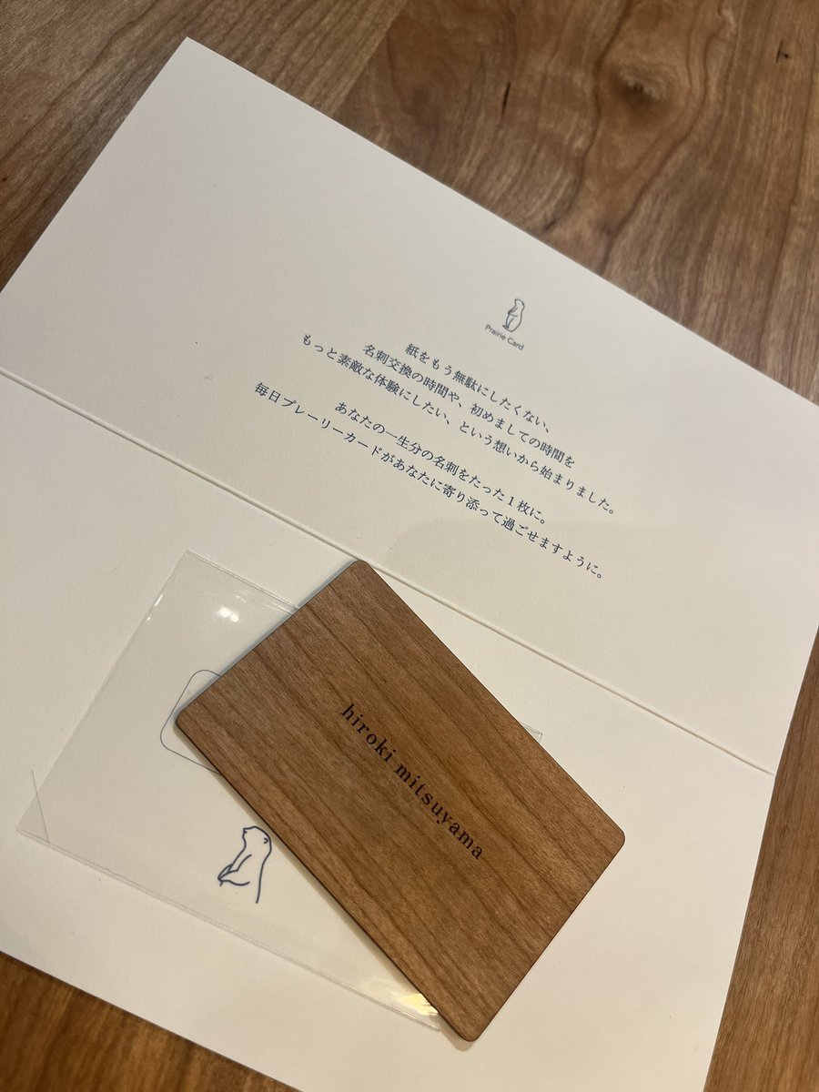 みつやま/家具屋と建築屋 tweet media