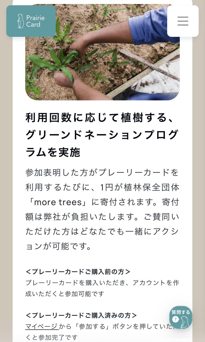 みつやま/家具屋と建築屋 tweet media