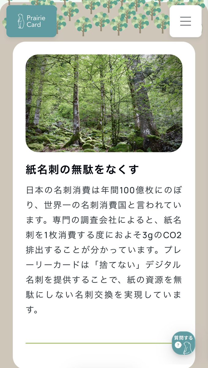みつやま/家具屋と建築屋 tweet media
