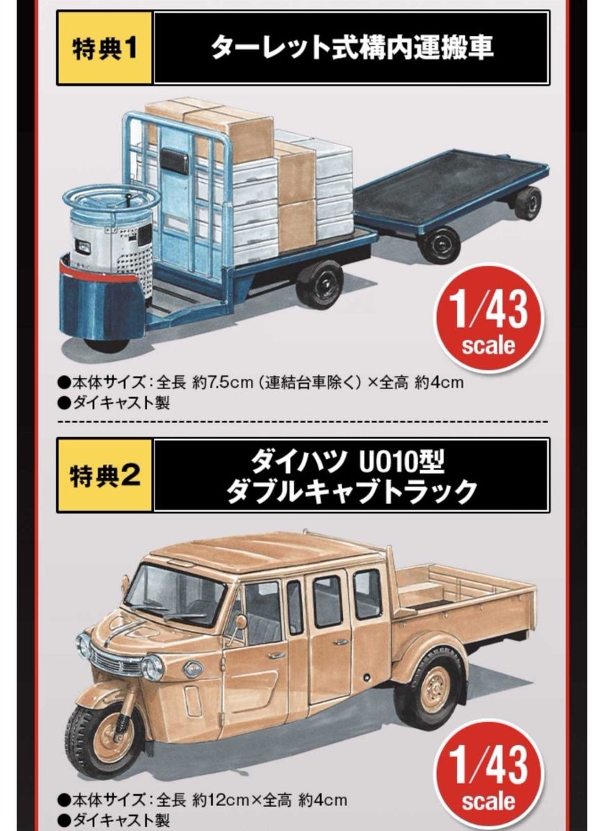 ぽてと tweet media