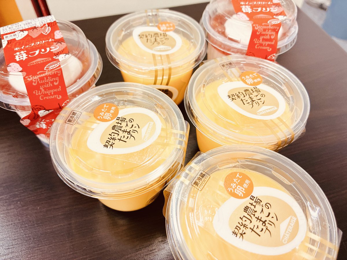 こんにちは😌
今日は25日！3月ももう少しで終わりますね🌸

25日は…。プリンの日🍮 だそうです！笑

今日の頑張ったご褒美にぜひ🤤
毎日お疲れ様です￼￼🫡

#タイヨー株式会社 
#警備会社 
#プリンの日
#ご褒美プリン🍮🤤