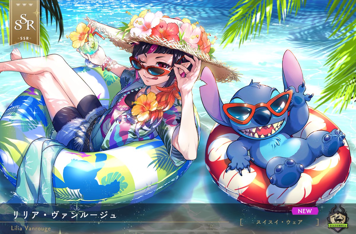 konomimi_game's tweet photo. ツイステ6周年 アニバガチャ無料30＋鍵20連
トレイとリリアがきてくれて嬉しい👼
闇鍋すぎるのとすごく欲しいカードが無いので今年はもう撤退するけど成果多くて今年はラッキーだった

#ツイステ
#ツイステ6周年 https://t.co/U7IEgIhcrl