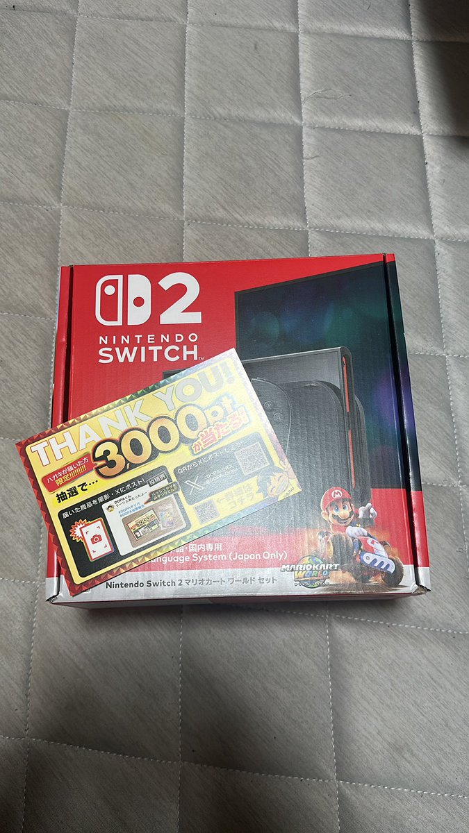 zo3vteck's tweet photo. #DOPAオリパ
#DOPA当選報告
Switch2マリカーセット来たぜ😇 https://t.co/J1Yj8RDReA