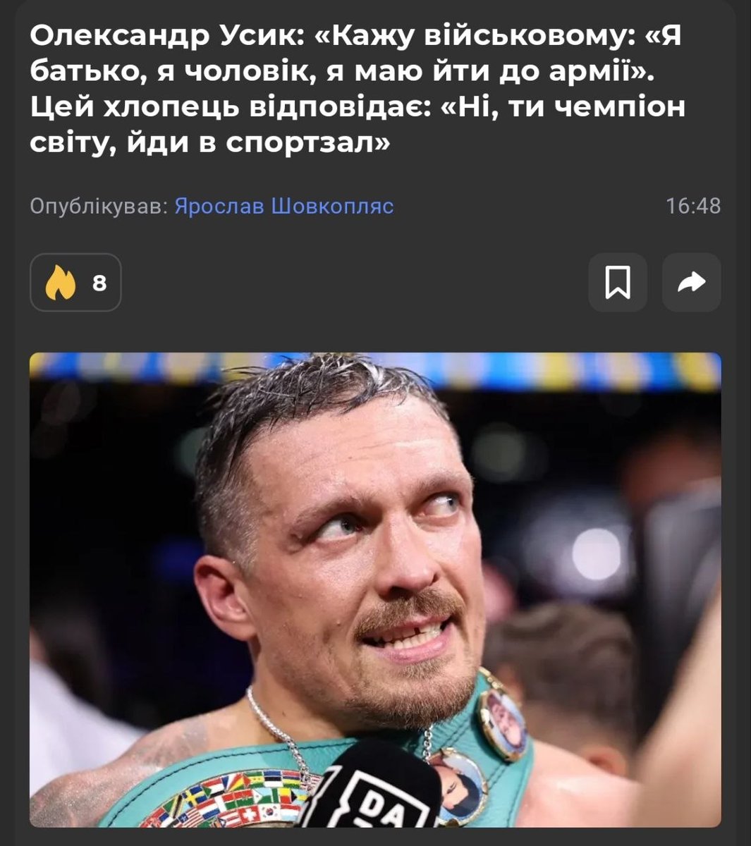 Мурзік Васильович повертається tweet media