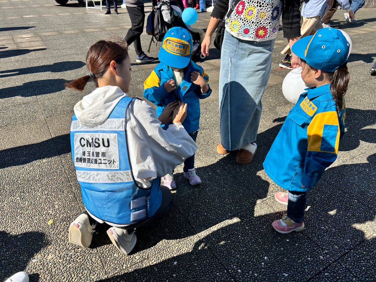 db_shinkan's tweet photo. [新歓イベントまであと5日！] 
本日紹介するのは、大東文化大学防災研究同好会「STERA」（ @info_stera  ）です！

「守るを学ぶ」をテーマに、学内外でのイベント出展や災害・防災施設の見学、防災講座の実施などの活動を行っています！
私たちと一緒に、防災について知ってみませんか？ https://t.co/6afBPCHe7u