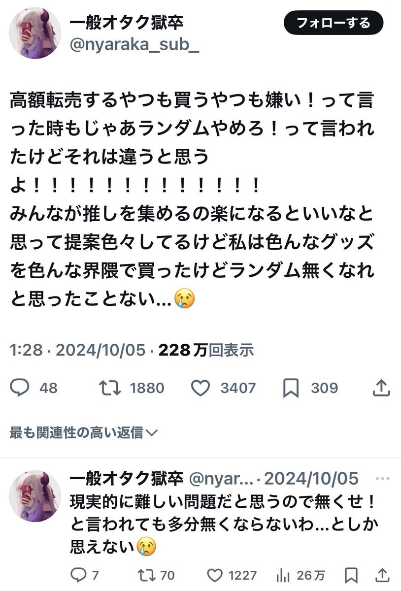 ghaghid's tweet photo. 搾取してる側の思考がこれなんだからアンケートなんて意味の無いことするなよ https://t.co/PuDmCA9CVs