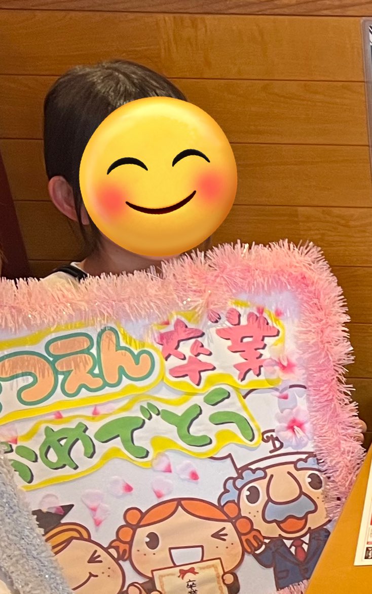 はせやん@おみそブログ tweet media