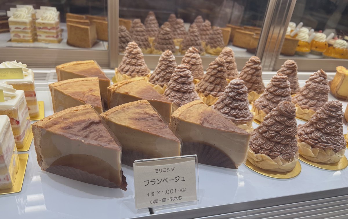 れいちぇる tweet media