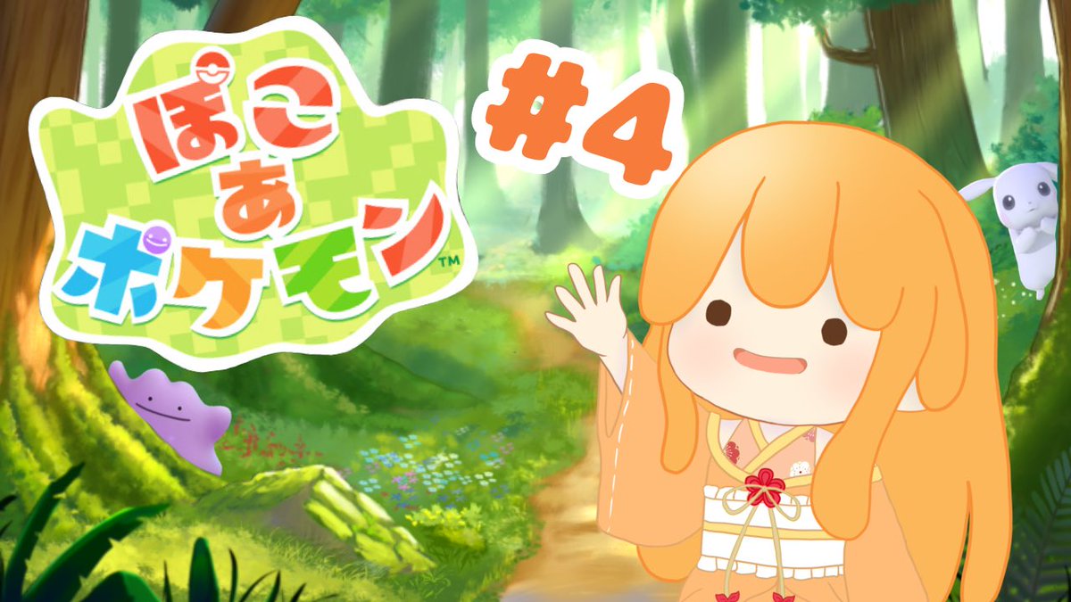 蘭🧡🦋3/1 VTuberデビュー✨ tweet media