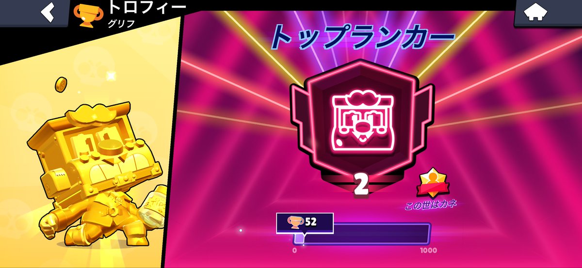 上底イレブン tweet media