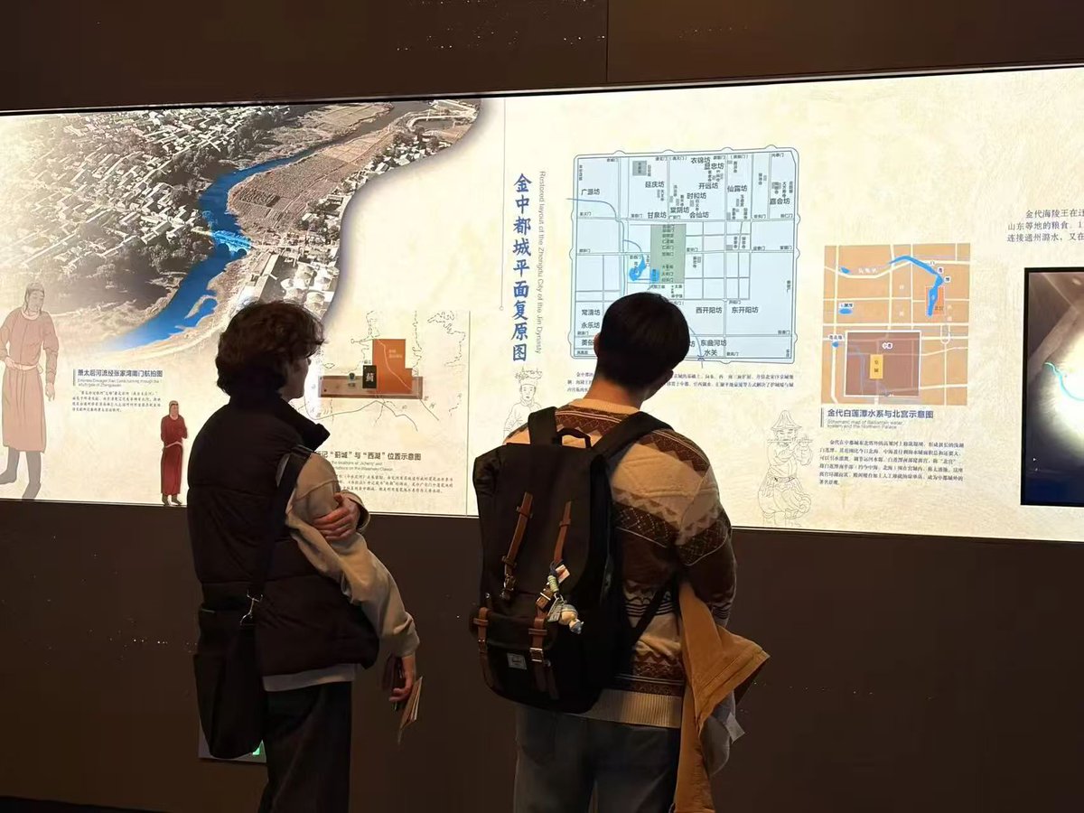 Study in China tweet media