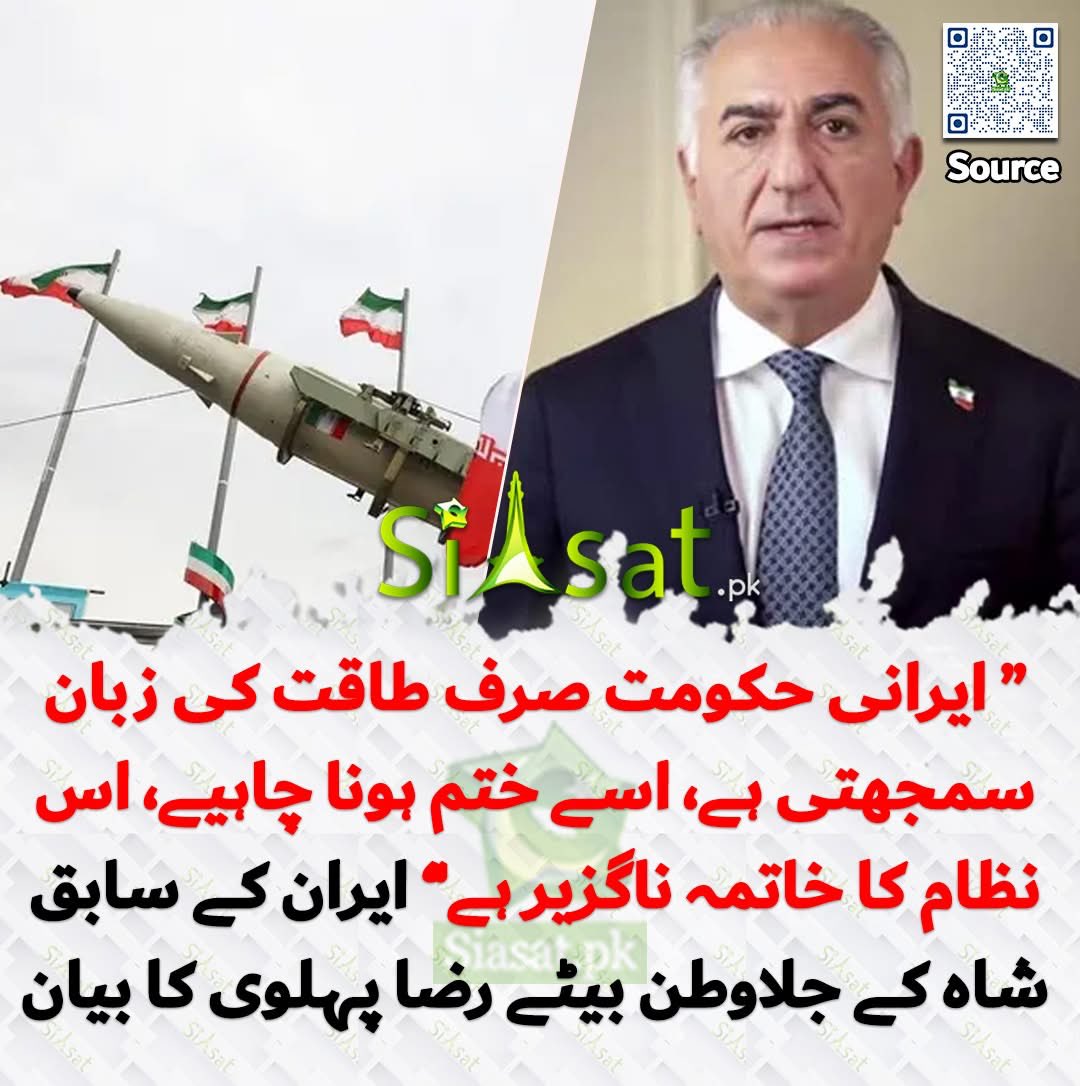 Fayyaz Shah tweet media