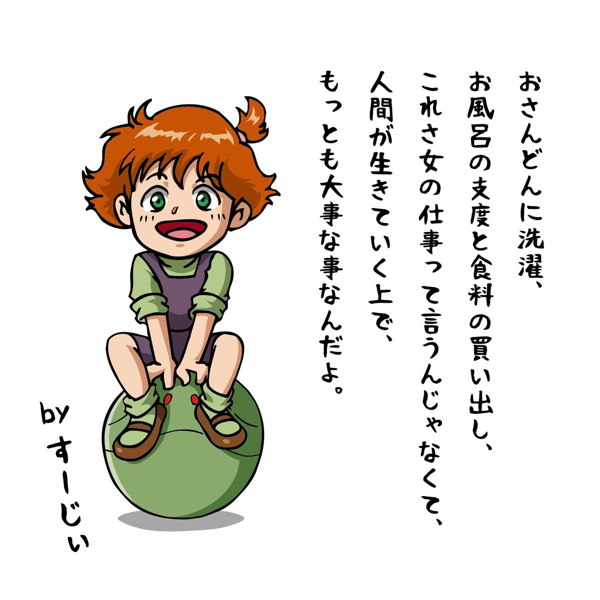 やっぱり「V」が好き! tweet media