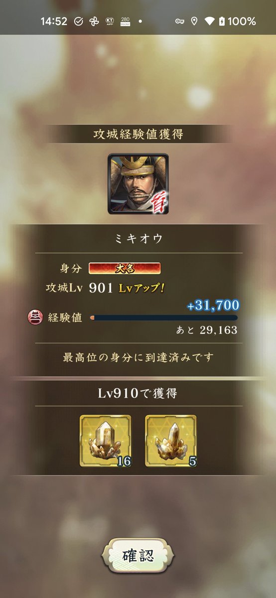 岸みきお tweet media