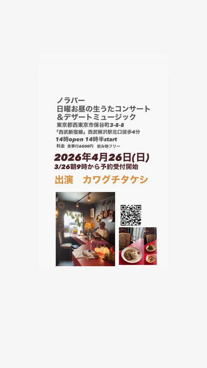 ノラバー tweet media