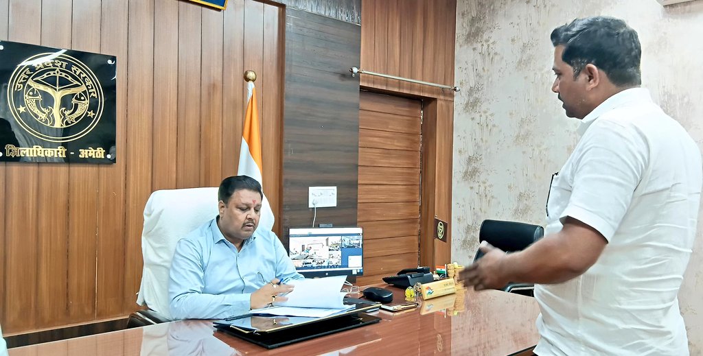 DM Amethi tweet media