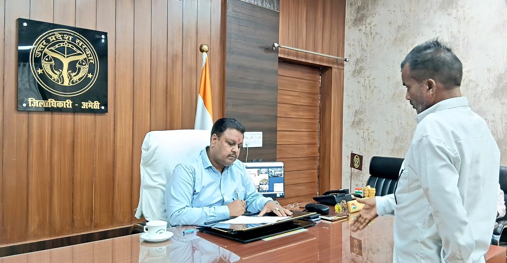 DM Amethi tweet media