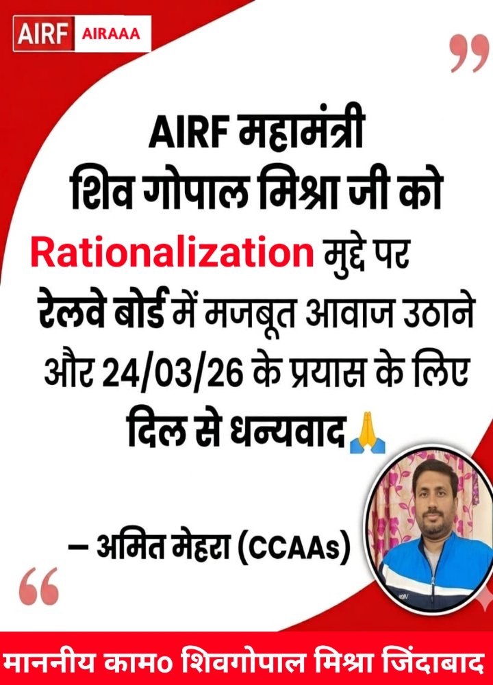 <a href="/ShivaGopalMish1/">Shiva Gopal Mishra</a>  ji jindabad,   <a href="/AIRF_COMMS/">AIRF.COMMS</a> <a href="/airfindia/">AIRF</a>
