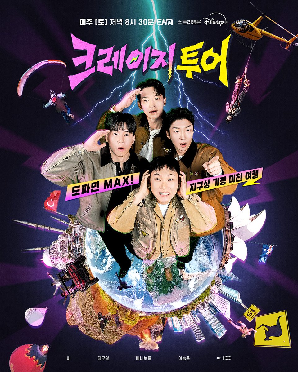 TEO_universe tweet media