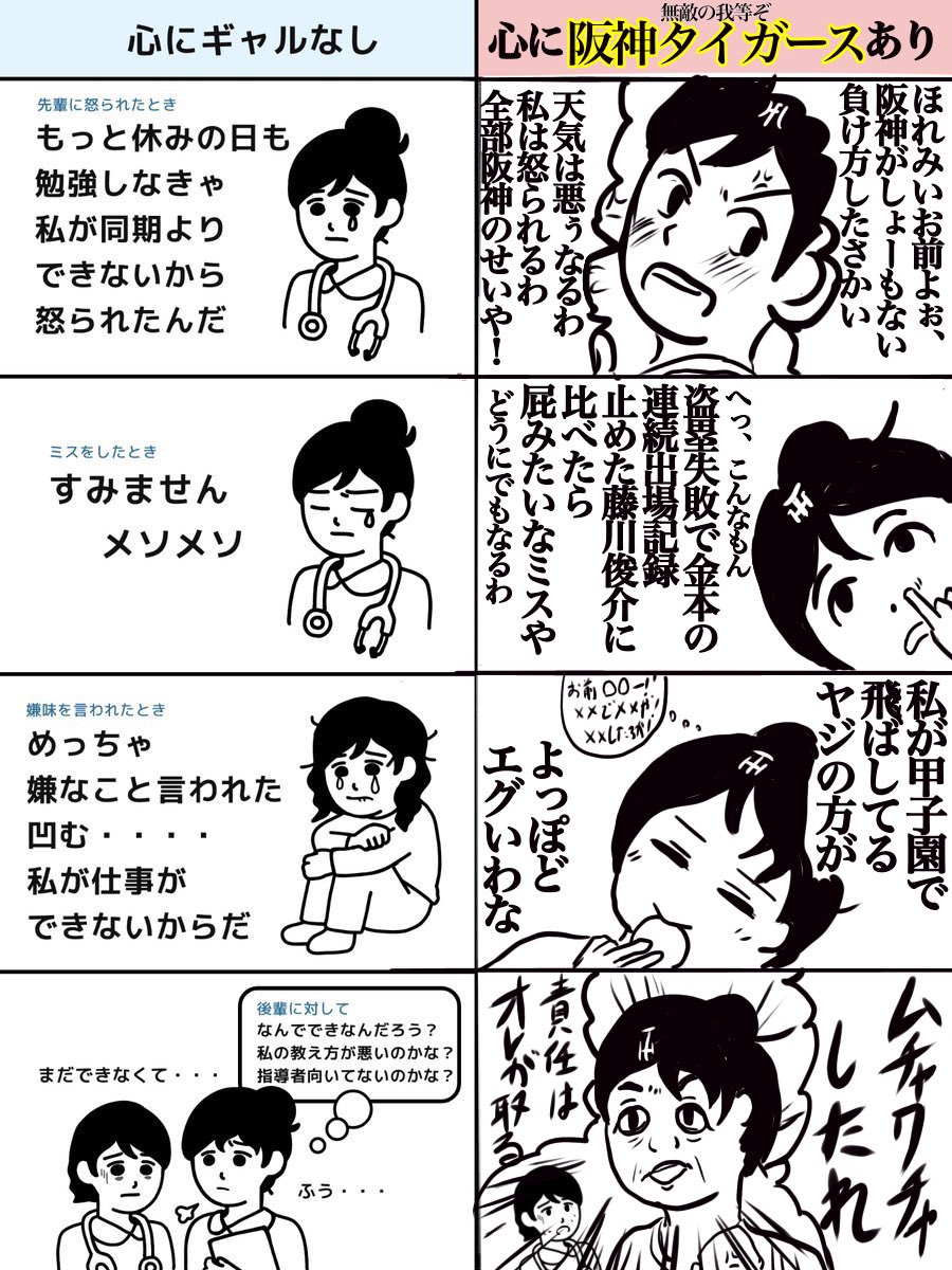 山岡　あゆ tweet media