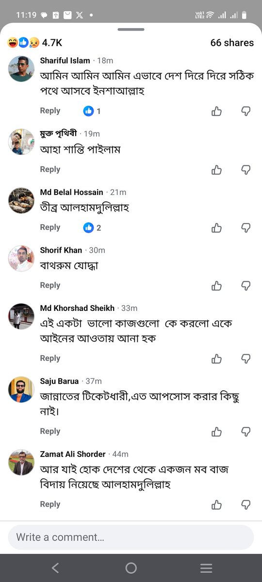 salahuddinvoice's tweet photo. https://t.co/yZeathpU8u