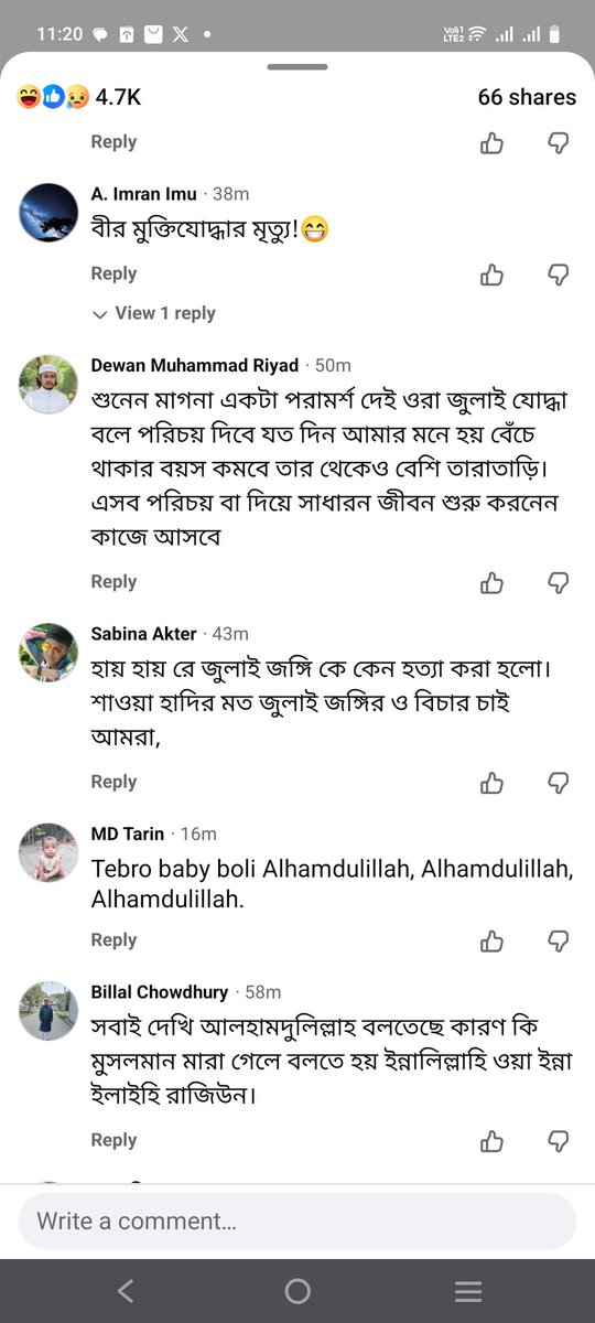 salahuddinvoice's tweet photo. https://t.co/yZeathpU8u