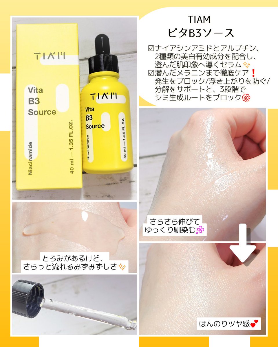 桃花🌸 tweet media