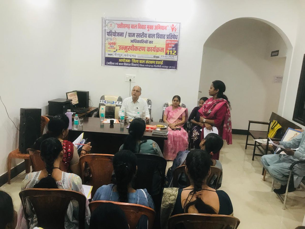 WCD Department CG tweet media