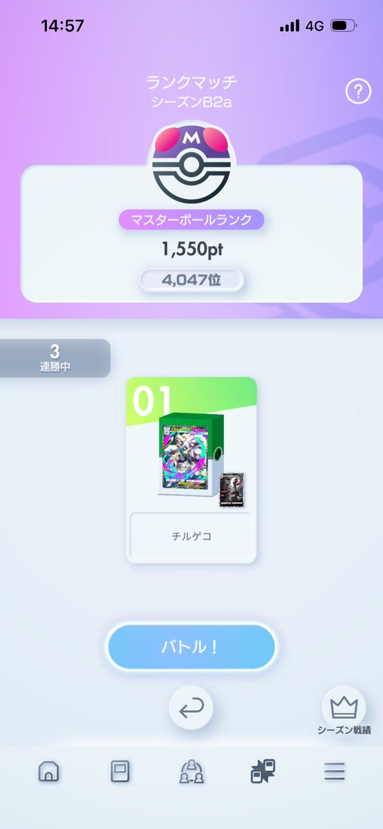 しゃる tweet media