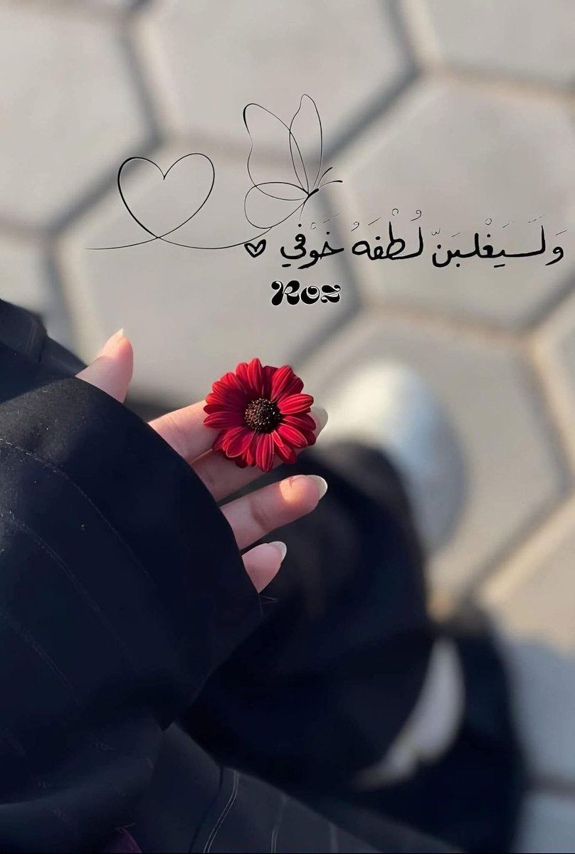 سمو الروح tweet media