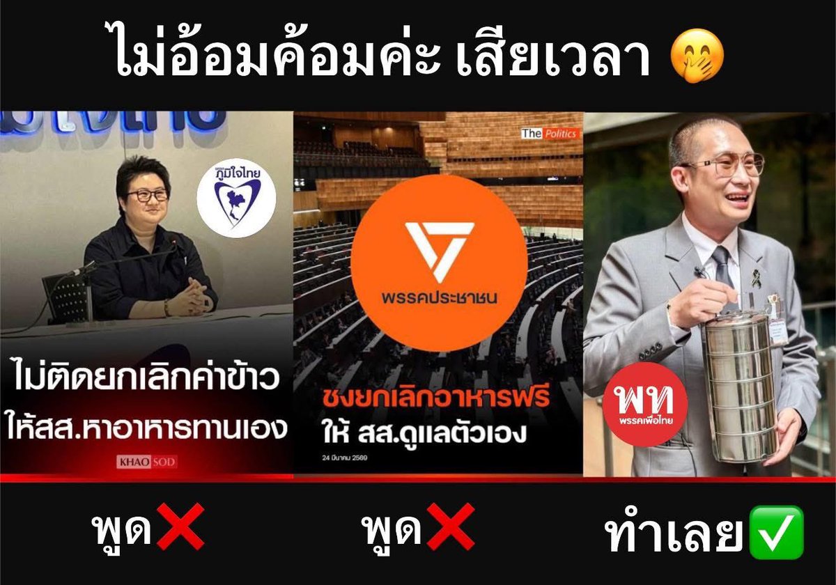 อั้ม อิราวัต tweet media