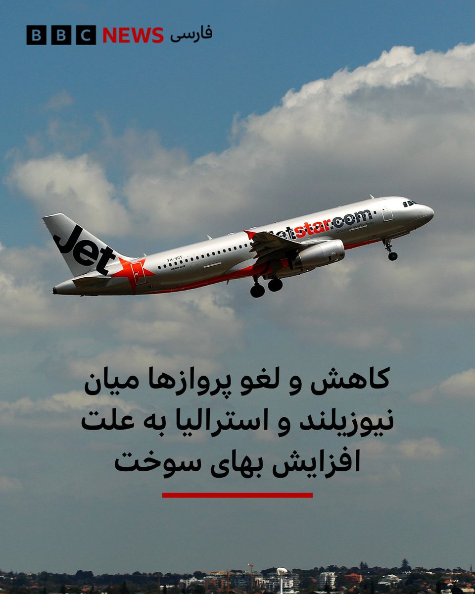 BBC NEWS فارسی tweet media