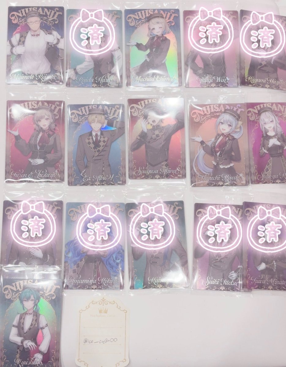 あいす tweet media