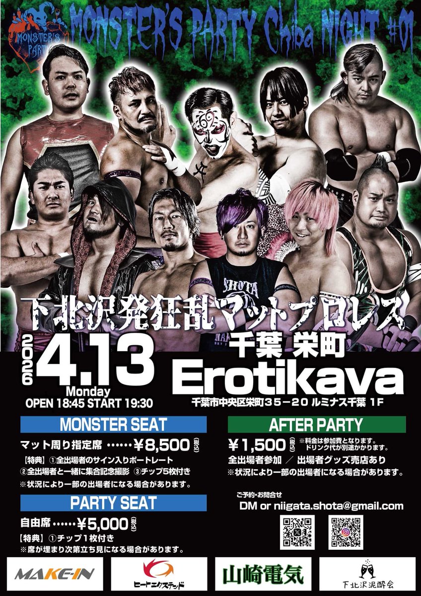 プオタス公式 tweet media