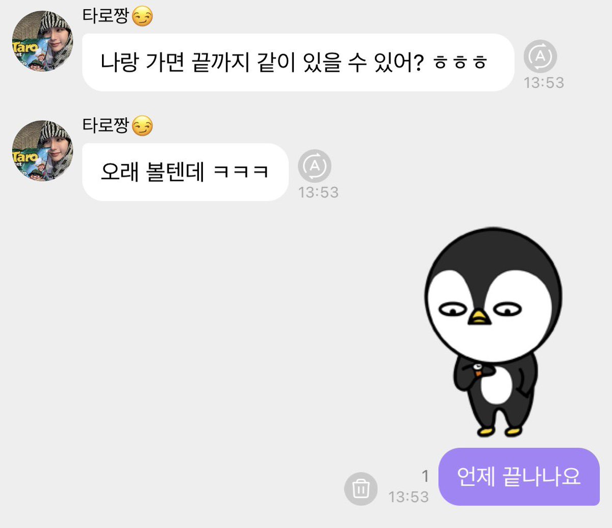 필덕🪽 tweet media