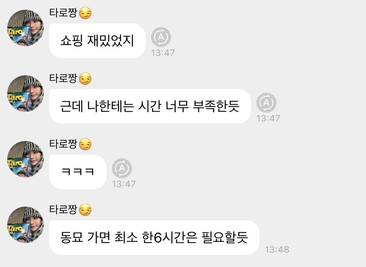 필덕🪽 tweet media