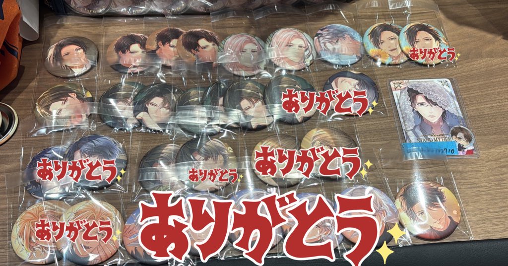 うみふくろう(元うみだこ)取引垢 tweet media