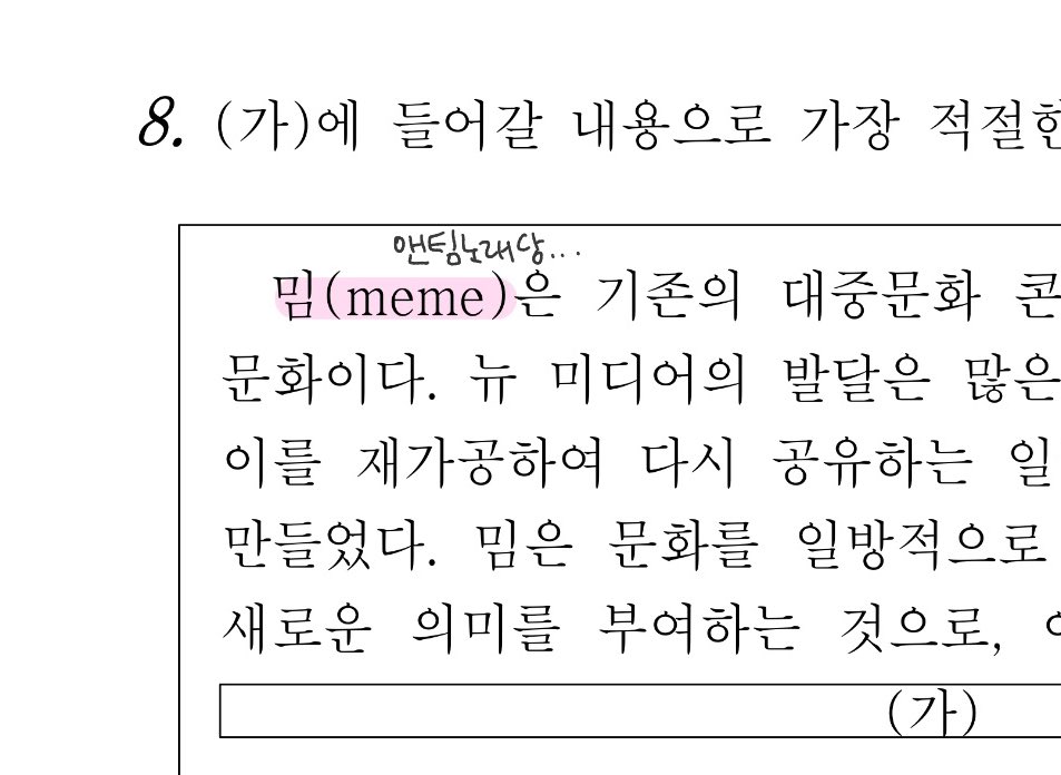 여니ྀི.. tweet media