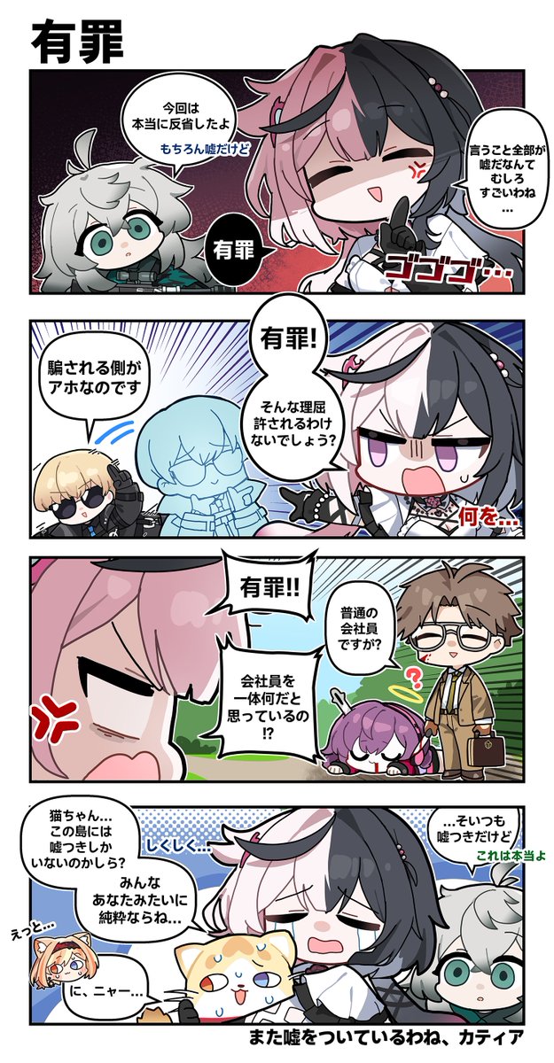 エターナルリターン公式 tweet media