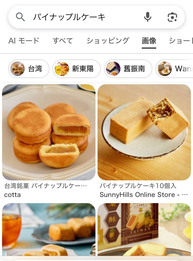 さばたろ🐟 tweet media