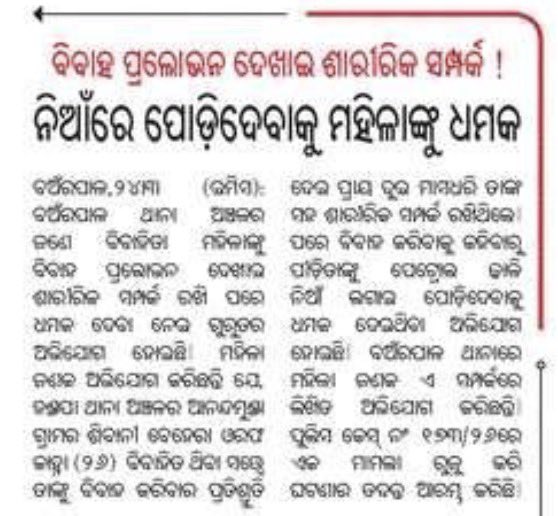 RAJESH KUMAR BAGARTI tweet media