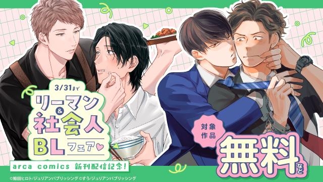 animate Bookstore BL tweet media