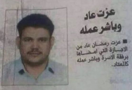صباح الخير
