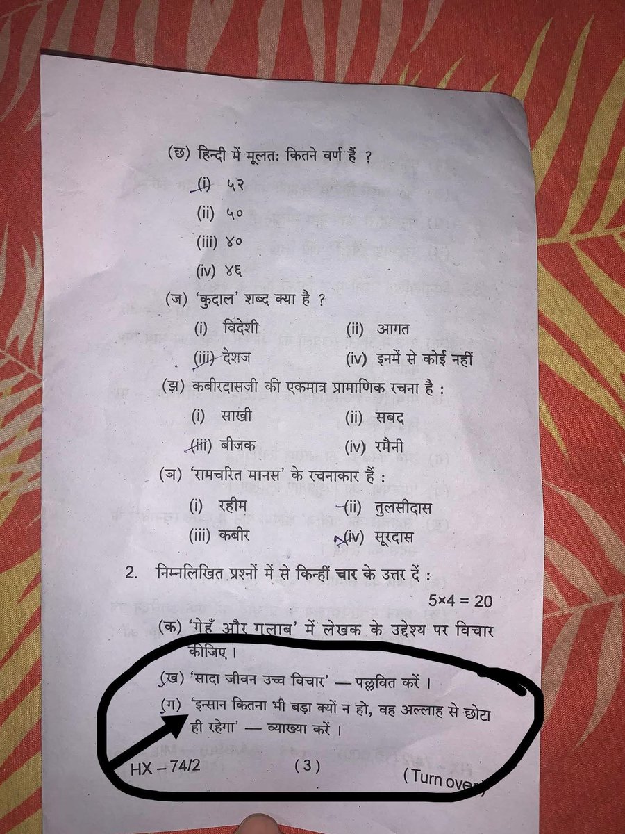 डॉ उदिता त्यागी tweet media