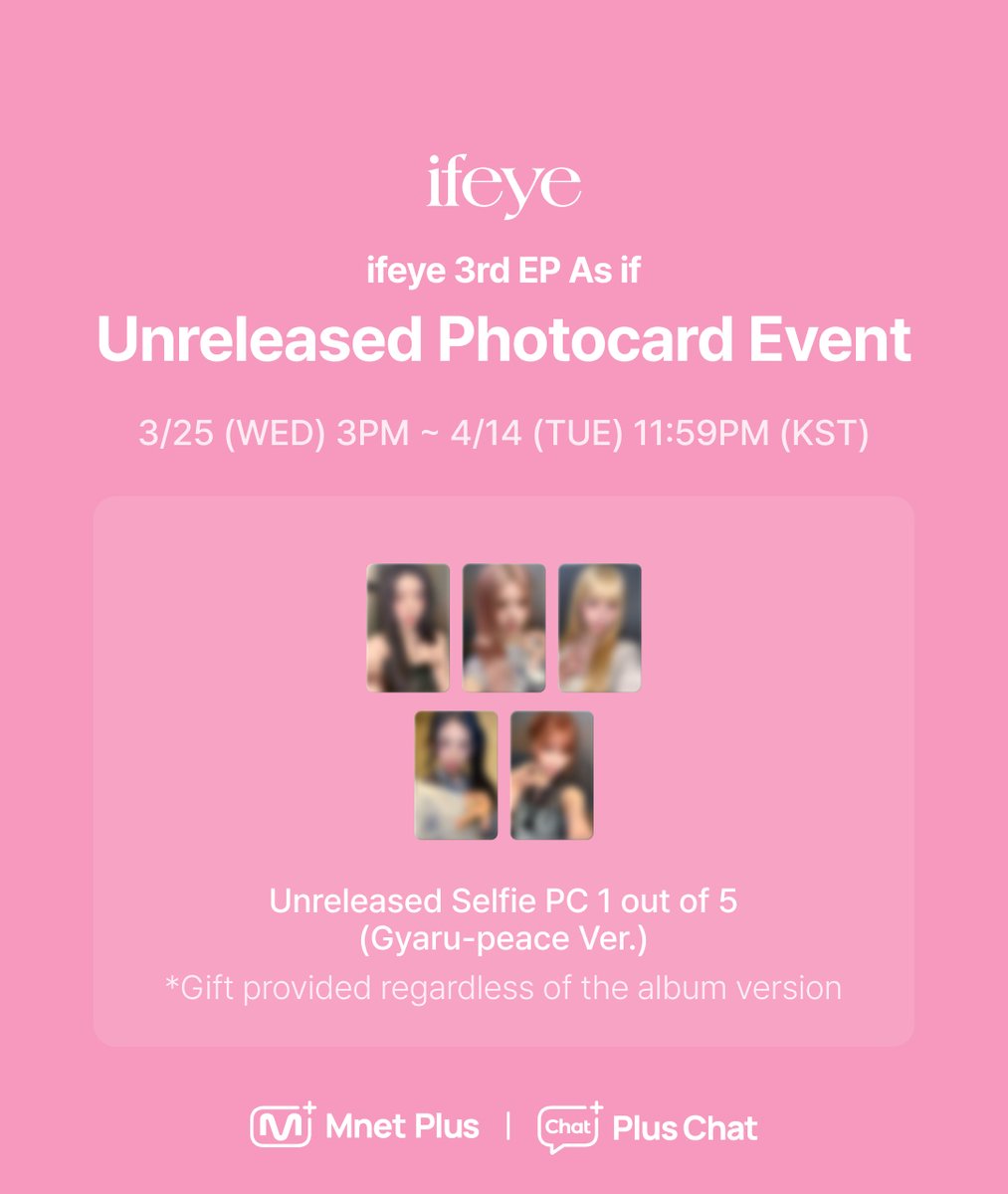 Mnet Plus 엠넷플러스 tweet media