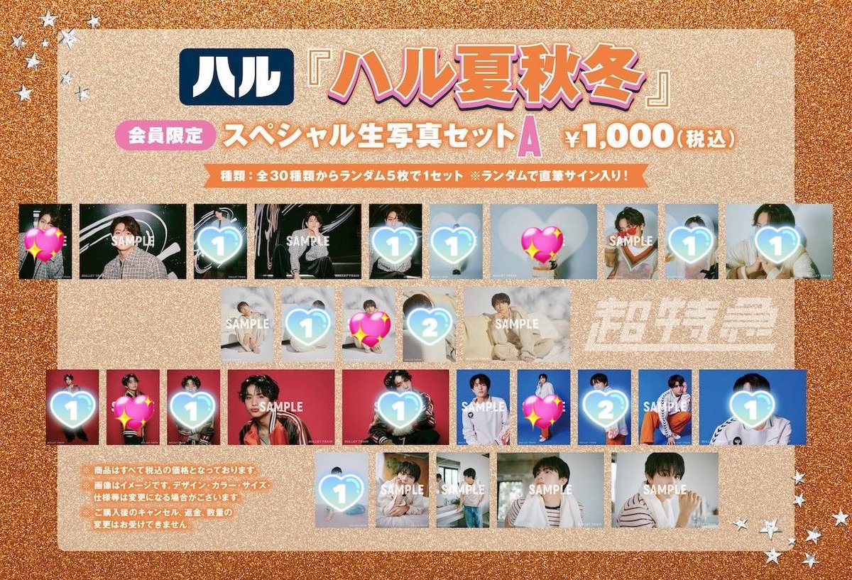 しおちゃん tweet media