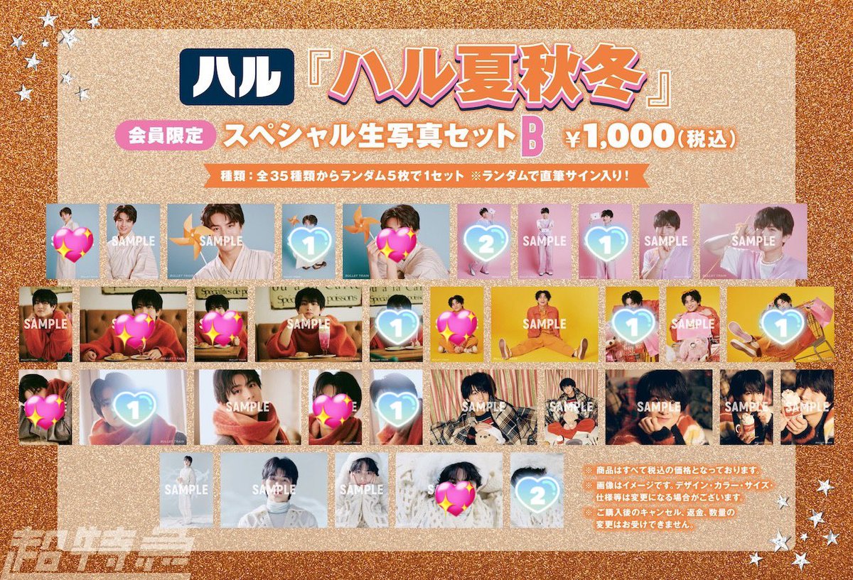 しおちゃん tweet media