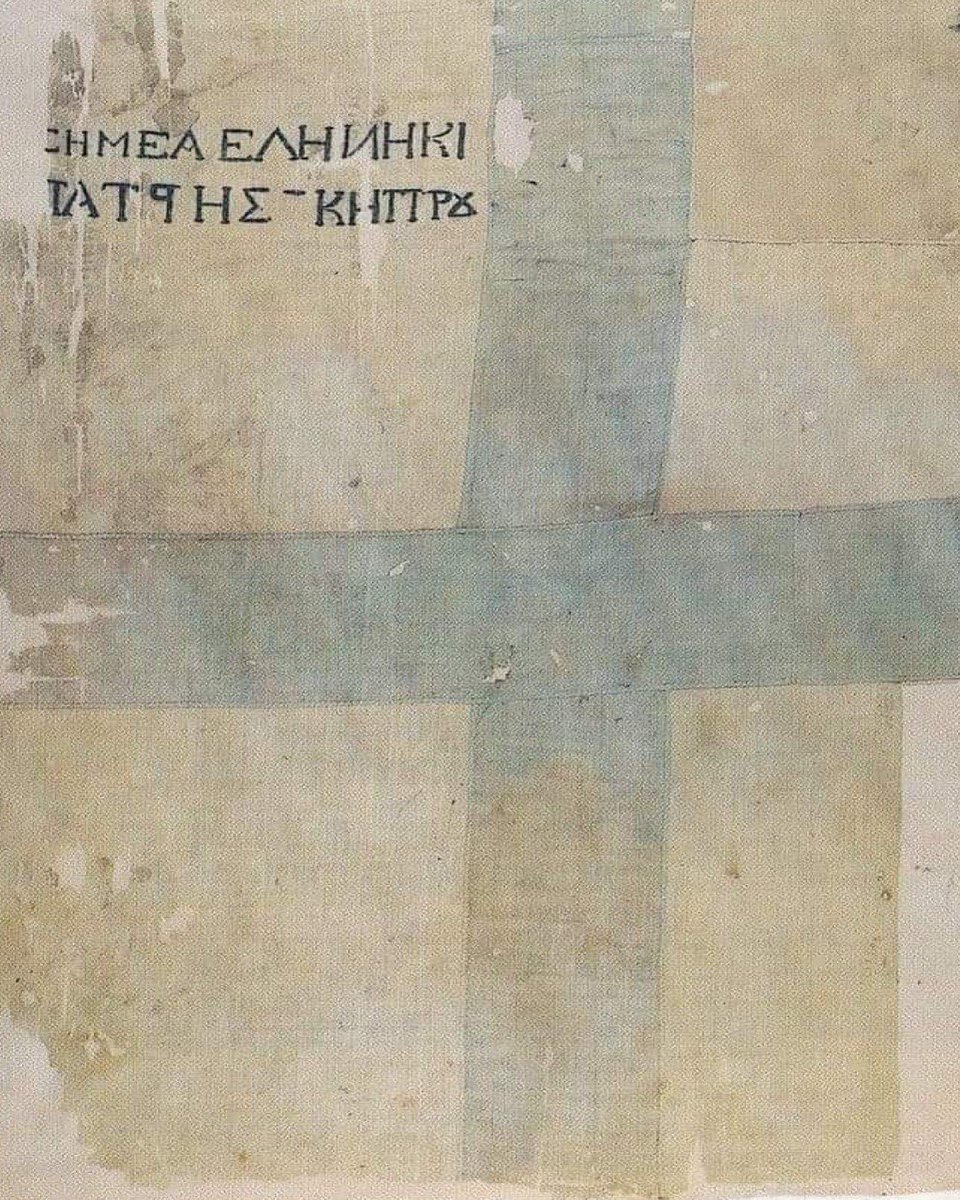 NikosChristodoulides tweet media